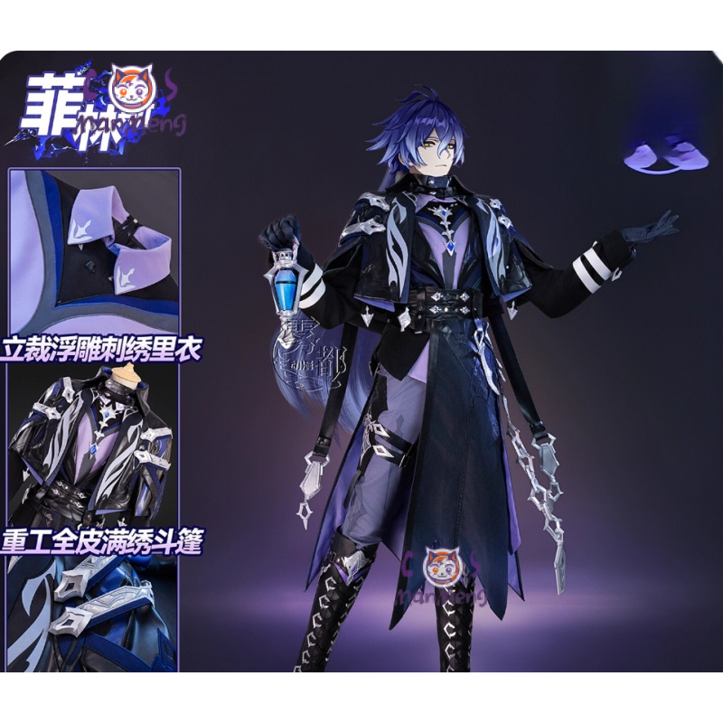 Anime Cosplay Male - Oyun Genshin Impact Kirill Chudomirovich Flins