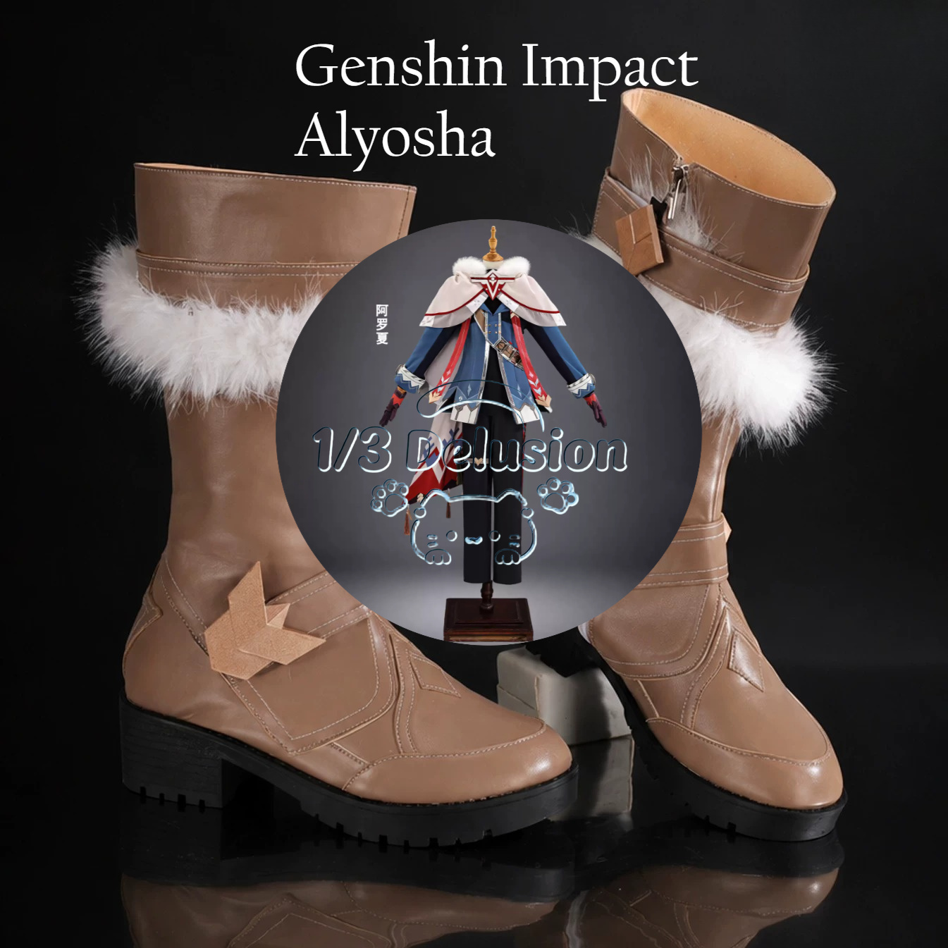 Anime Cosplay Series - Anime oyun serisi: Genshin Impact Alyosha