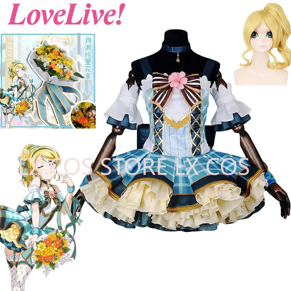 Anime Cosplay Live - Canlı Seviyorum! Çiçek Buketi Eli Ayase