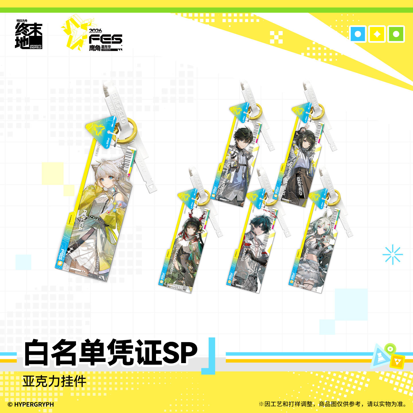 Anime Cosplay Male - Orijinal Arknights: Endfield Erkek Kadın Yönetici
