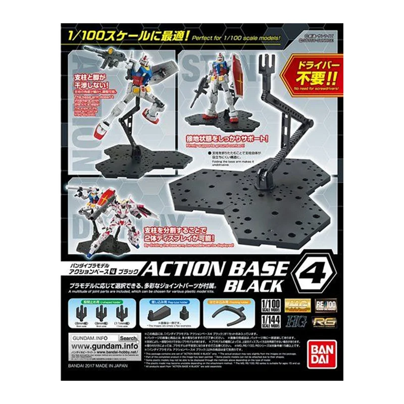 Bandai Gundam Hg - Stokta Bandai orijinal eylem baz 4