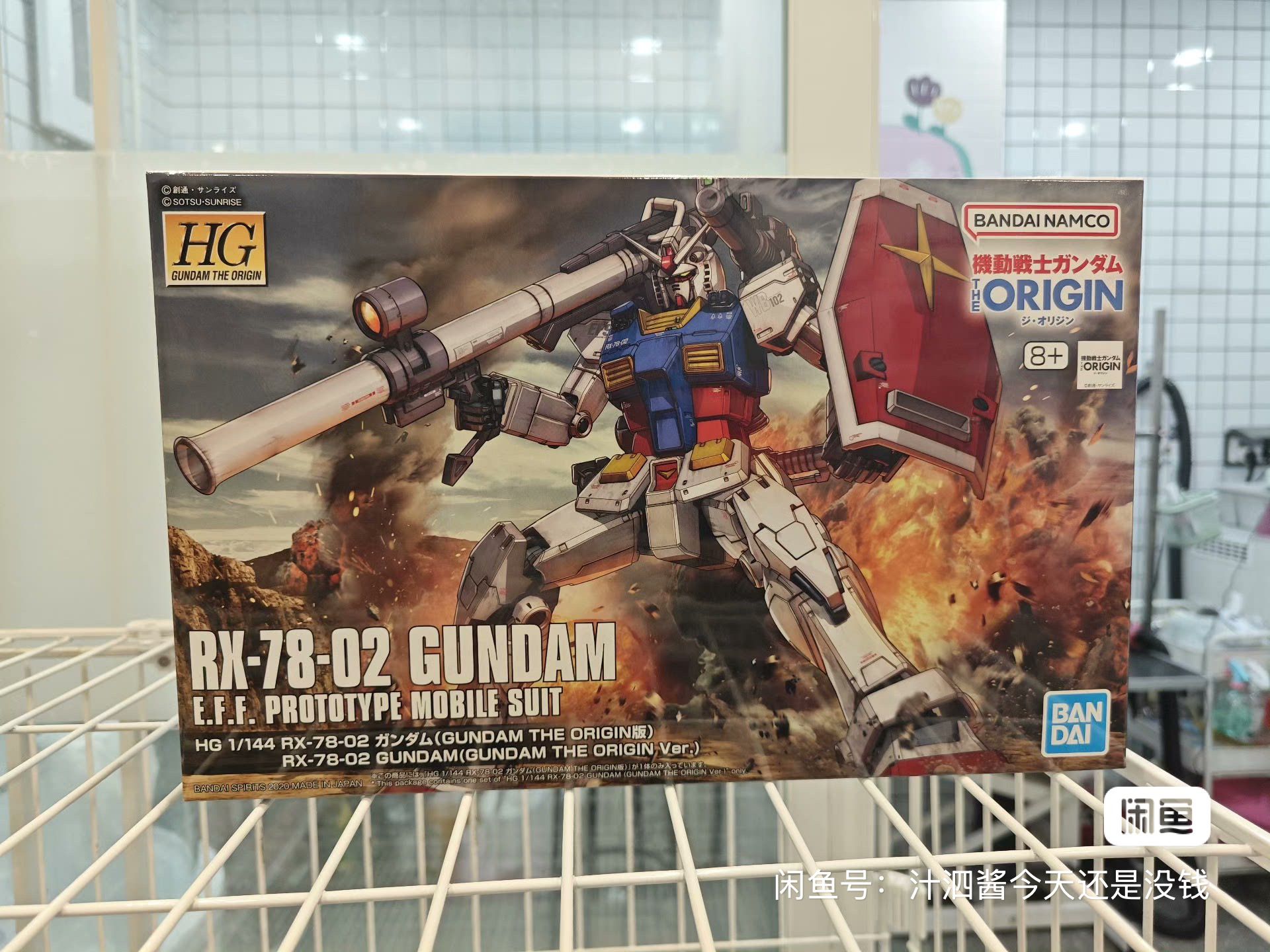 Bandai Gundam Hg - Bandai Orijinal Anime Gundam HG GTO