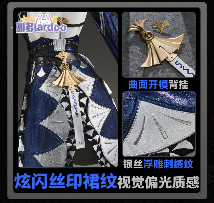 Anime Cosplay Clothes - Oyun Zenless Bölge Sıfır Velina Cosplay
