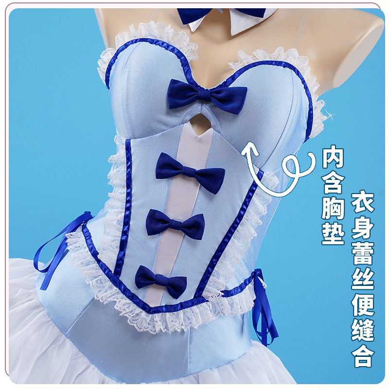 Anime Cosplay Com - Fancy My Dress Up Darling Elbise