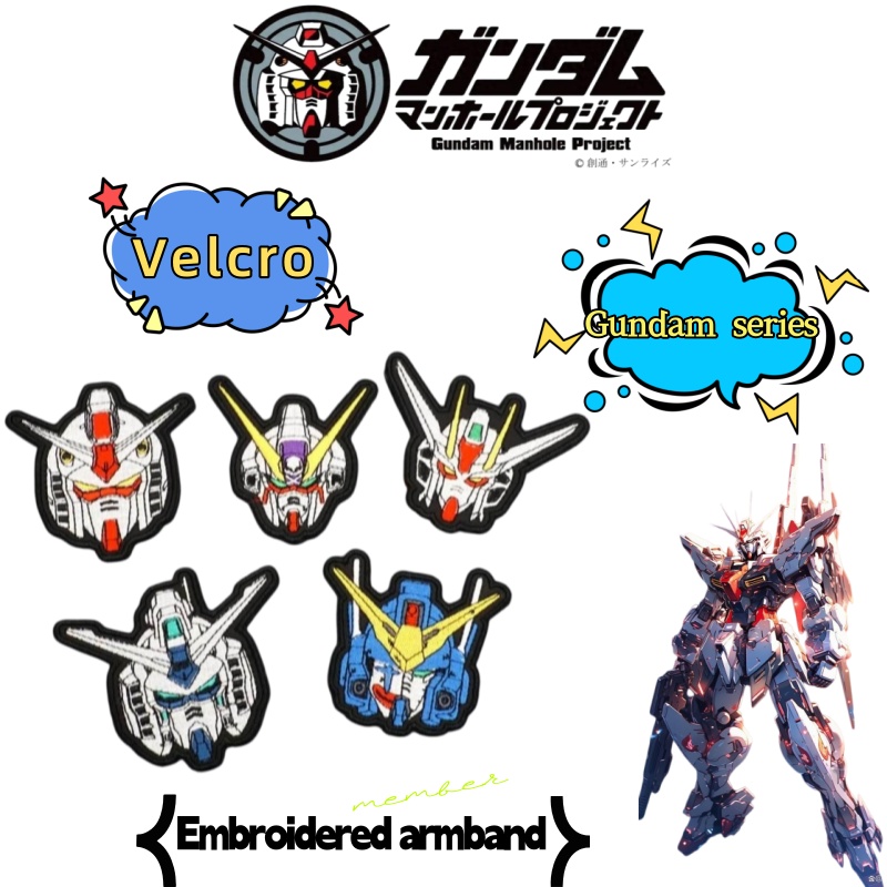 Bandai Gundam Hg - İşlemeli Kol Yaması Planet Mobile Suit