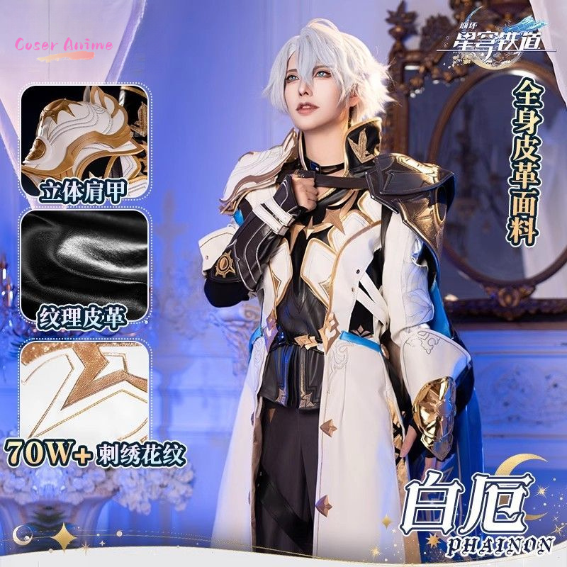 Anime Cosplay Clothes - Oyun Honkai: Star Rail Phainon Cosplay
