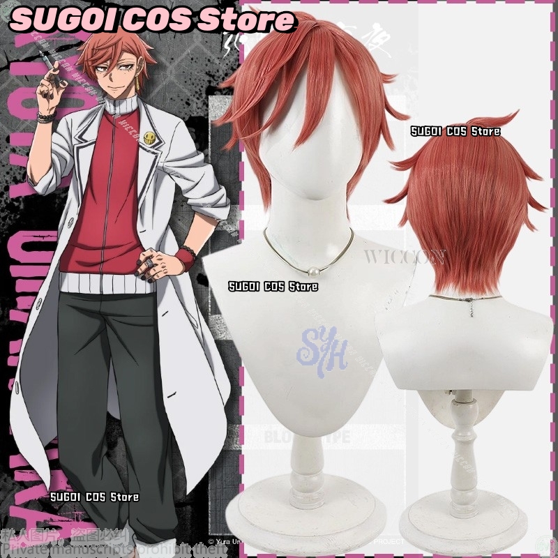 Anime Cosplay Red Hair - {SUGOI COS}Anime Tougen Anki Cosplay KYOYA