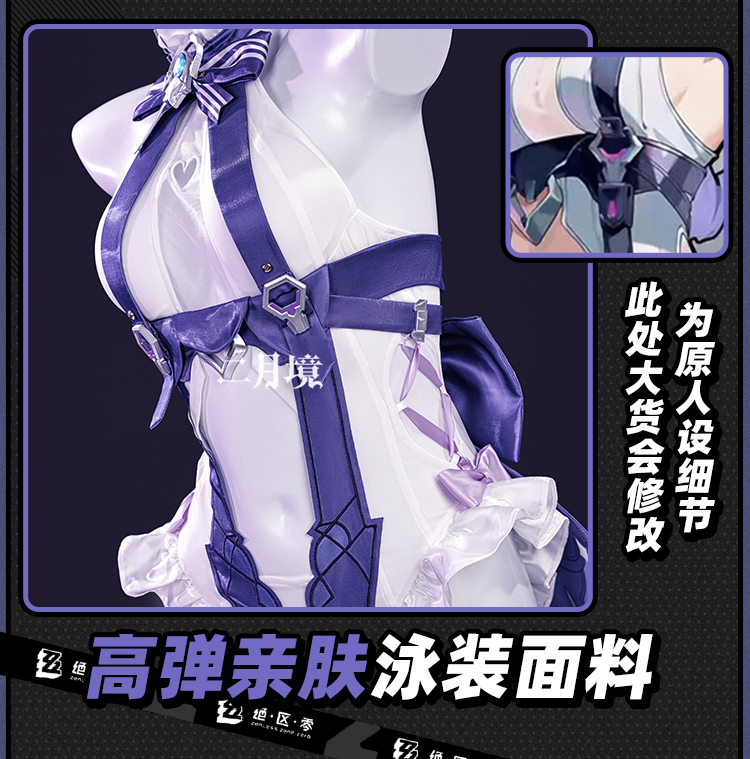 Anime Cosplay Clothes - 2026 Mayo Başlığı Deri Kıyafet Kulaklık