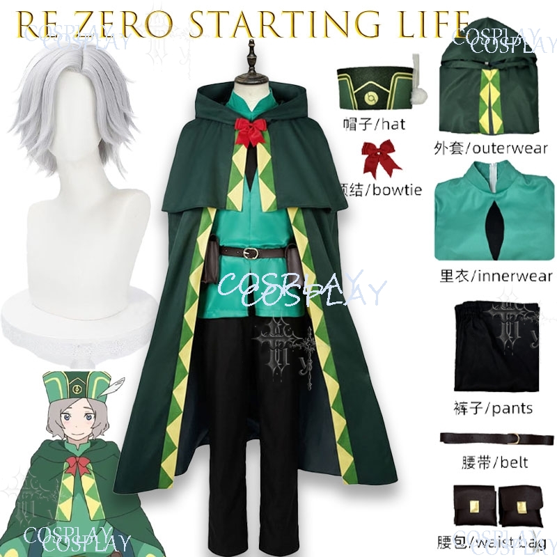 Anime Cosplay Re Zero - Re Zero Otto Suwen Cos Cloak