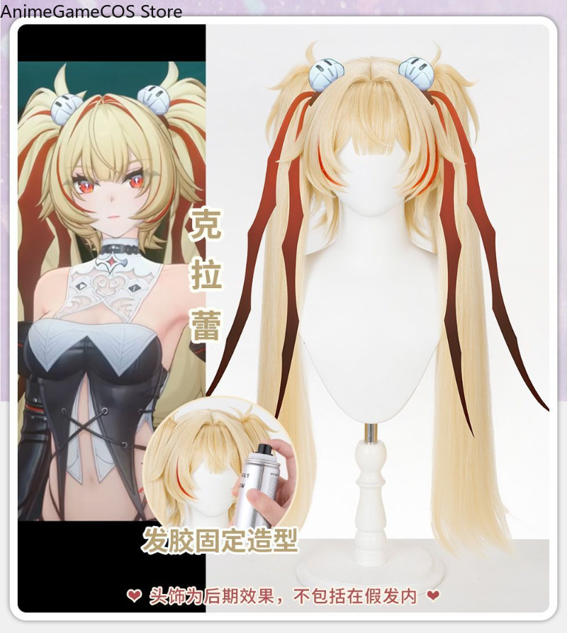Anime Cosplay With Red Hair - Anime Zenless Zone Zero Claret Flint