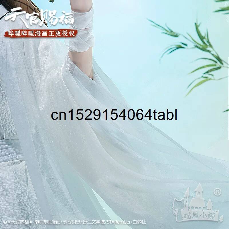 Tian Lian Cosplay Xie Kostümü  - Women Anime Cosplay incelemesi ve fiyatı