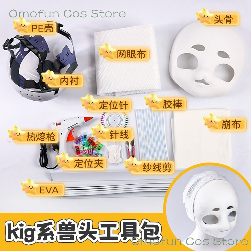 Fursuit Kigurumi DIY Malzemesi - Anime Cosplay With Mask incelemesi ve fiyatı