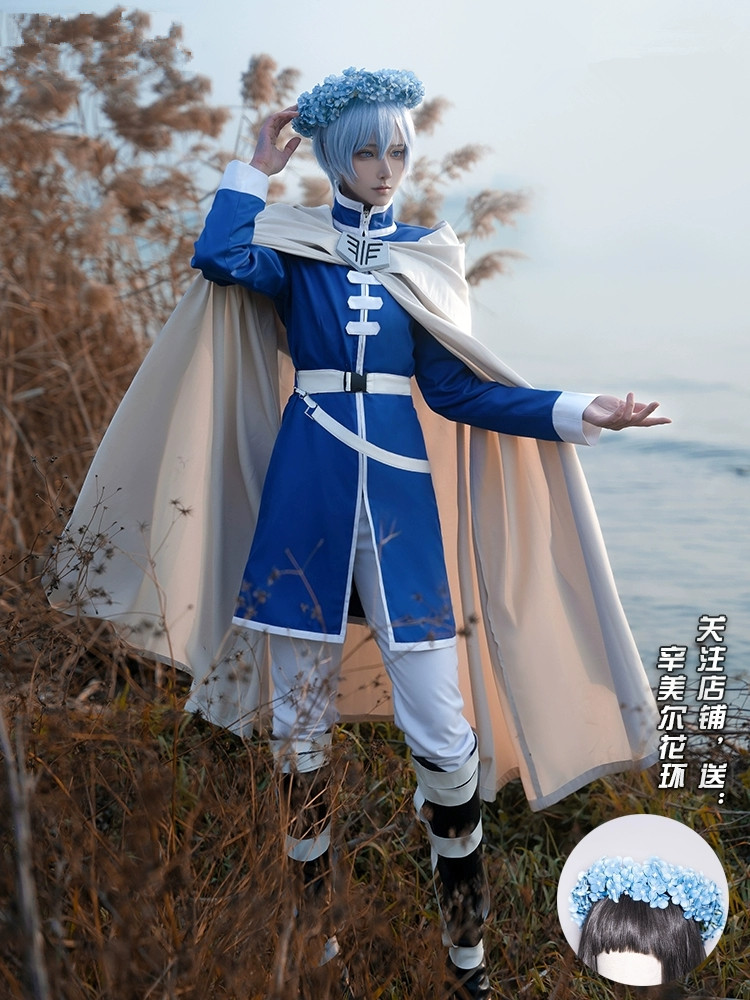 Himmel Cosplay Kostüm Frieren: - Anime Cosplay Com incelemesi ve fiyatı