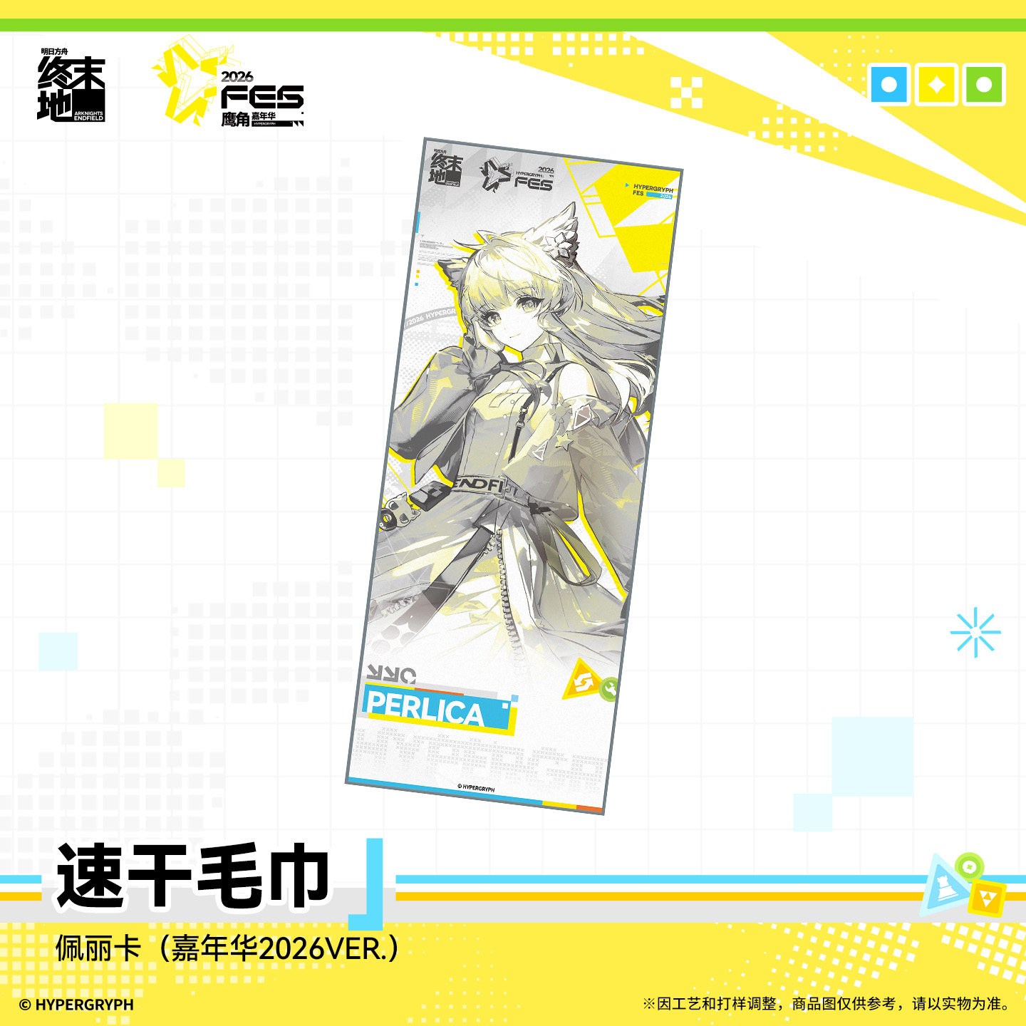 Orijinal Arknights: Endfield E - Anime Cosplay Male incelemesi ve fiyatı