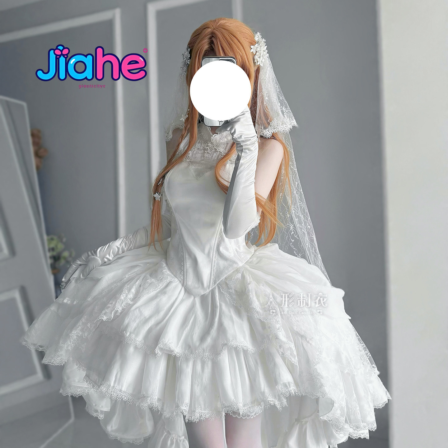 Yuuki Asuna Sword Art Online C - Women Anime Cosplay incelemesi ve fiyatı