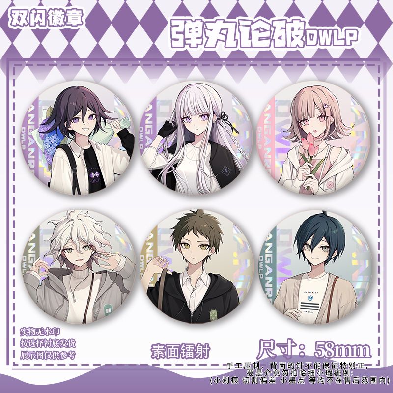 58mm Danganronpa Kokichi Oma N - Anime Cosplay Clothes incelemesi ve fiyatı