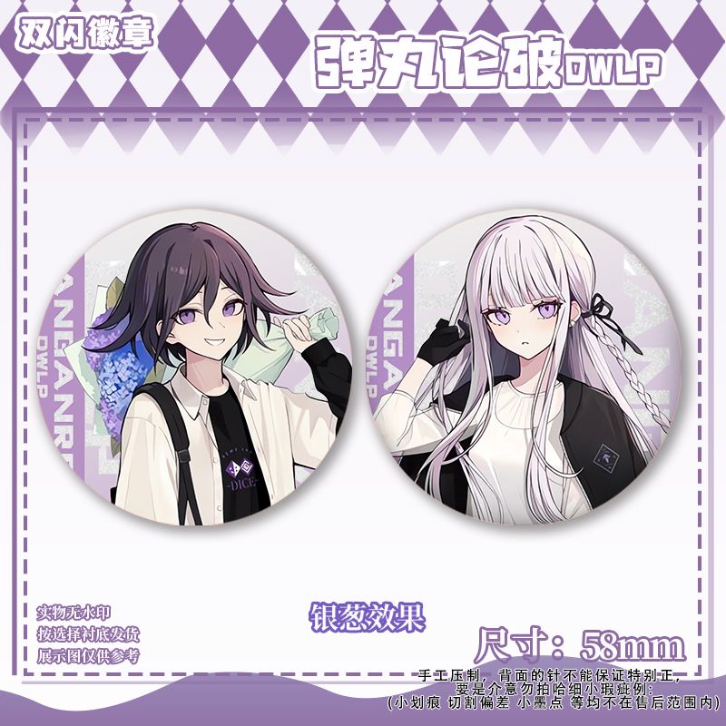 58mm Danganronpa Kokichi Oma N - Anime Cosplay Clothes incelemesi ve fiyatı