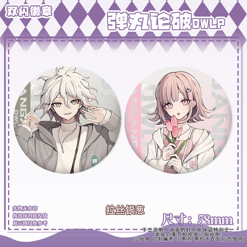 58mm Danganronpa Kokichi Oma N - Anime Cosplay Clothes incelemesi ve fiyatı