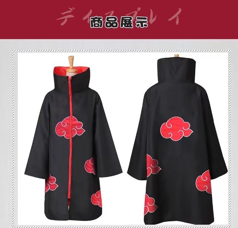 Anime Hokage Akatsuki Cosplay  - Anime Cosplay Ninja incelemesi ve fiyatı