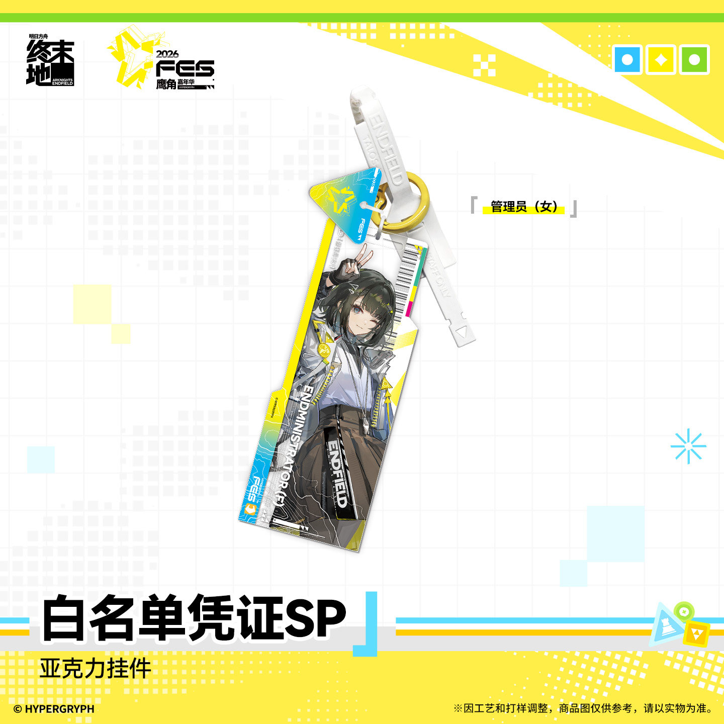 Orijinal Arknights: Endfield E - Anime Cosplay Male incelemesi ve fiyatı