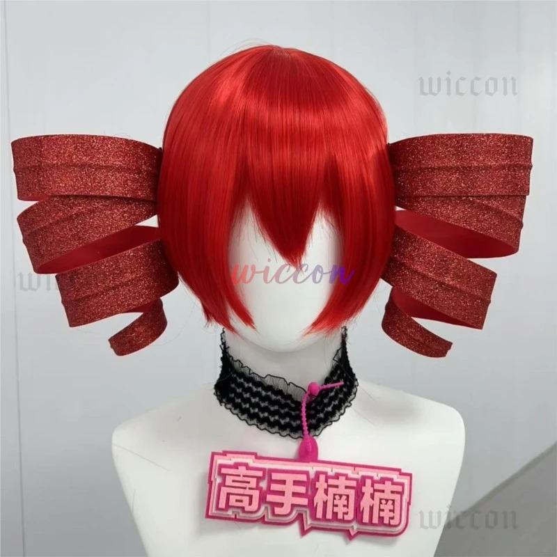 DY20Kasane Teto Cosplay Kostüm - Anime Cosplay Red Hair incelemesi ve fiyatı