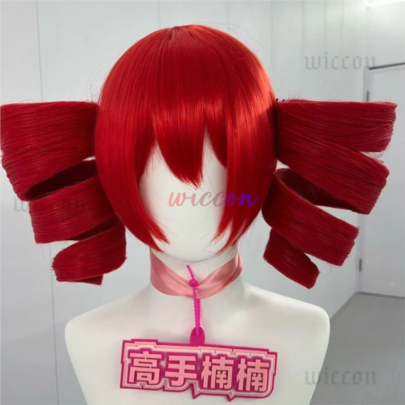 DY20Kasane Teto Cosplay Kostüm - Anime Cosplay Red Hair incelemesi ve fiyatı