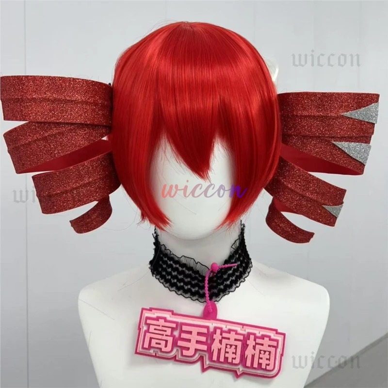 DY20Kasane Teto Cosplay Kostüm - Anime Cosplay Red Hair incelemesi ve fiyatı