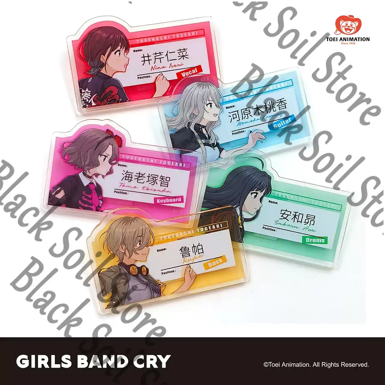 Anime KIZ BAND CRY SUBARU NINA - Anime Cosplay Girl Name incelemesi ve fiyatı