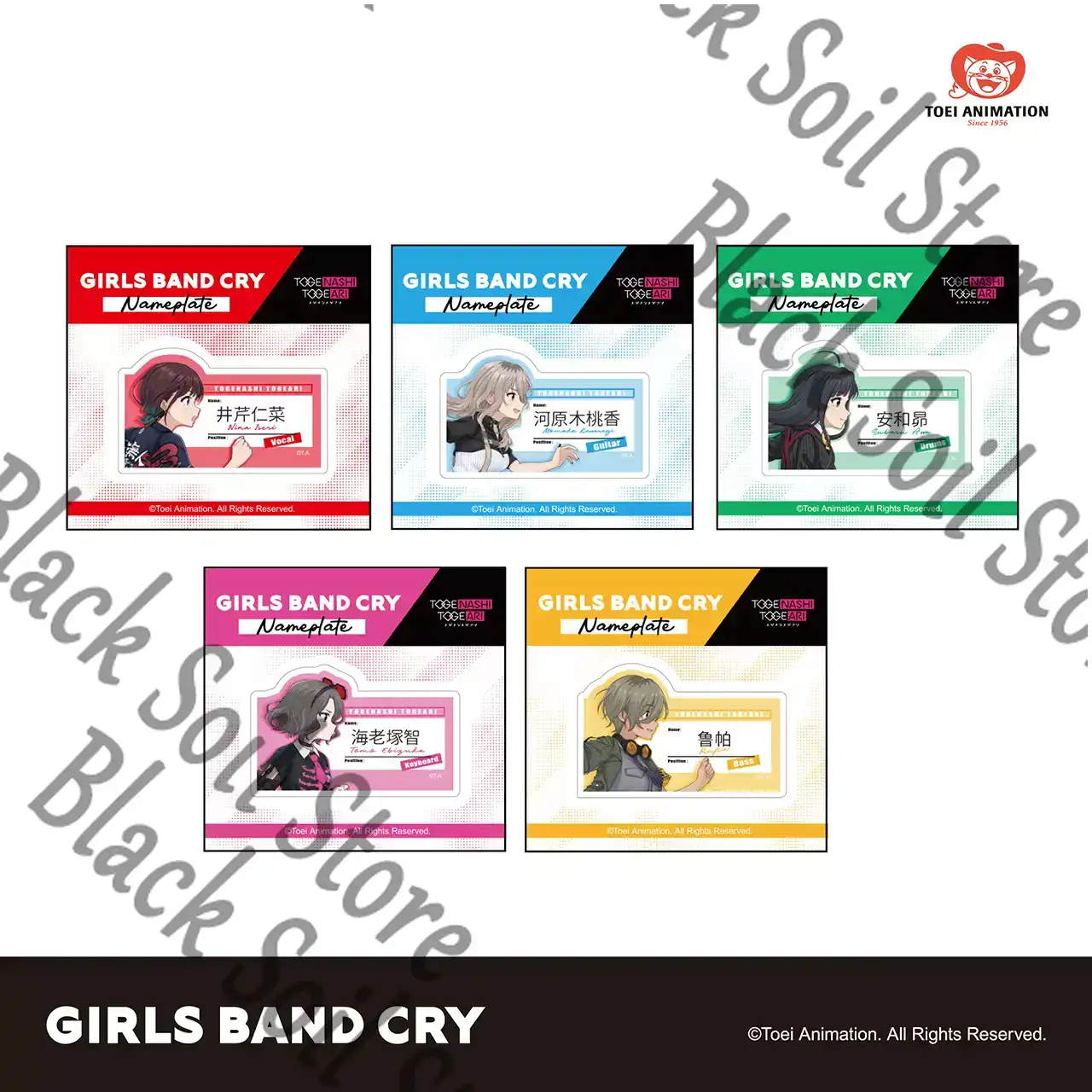 Anime KIZ BAND CRY SUBARU NINA - Anime Cosplay Girl Name incelemesi ve fiyatı