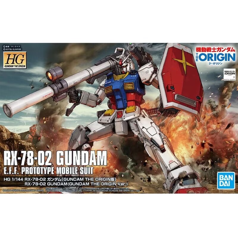 Bandai Orijinal Anime Gundam H - Bandai Gundam Hg incelemesi ve fiyatı