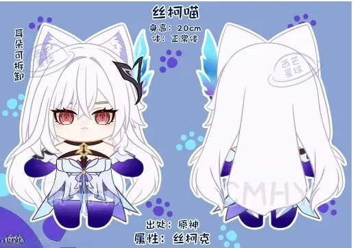 Oyun Genshin Impact Skirk Kedi - Women Anime Cosplay incelemesi ve fiyatı