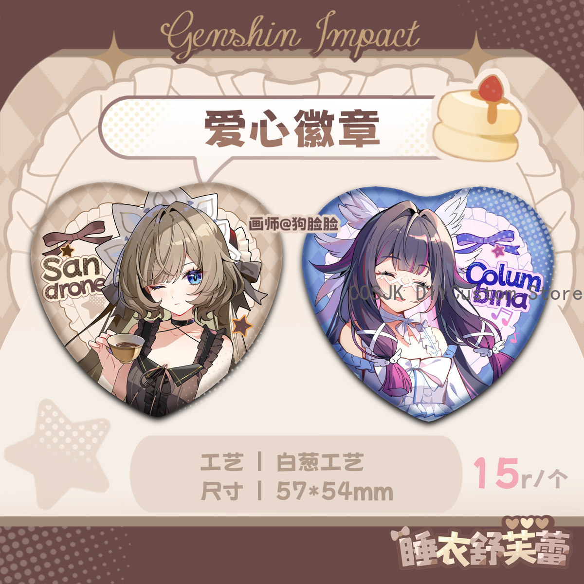 Oyun Genshin Impact Columbina  - Anime Cosplay Series incelemesi ve fiyatı