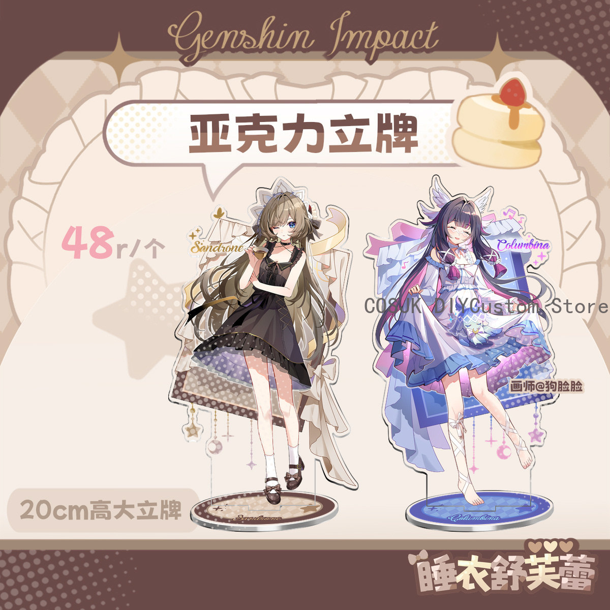 Oyun Genshin Impact Columbina  - Anime Cosplay Series incelemesi ve fiyatı