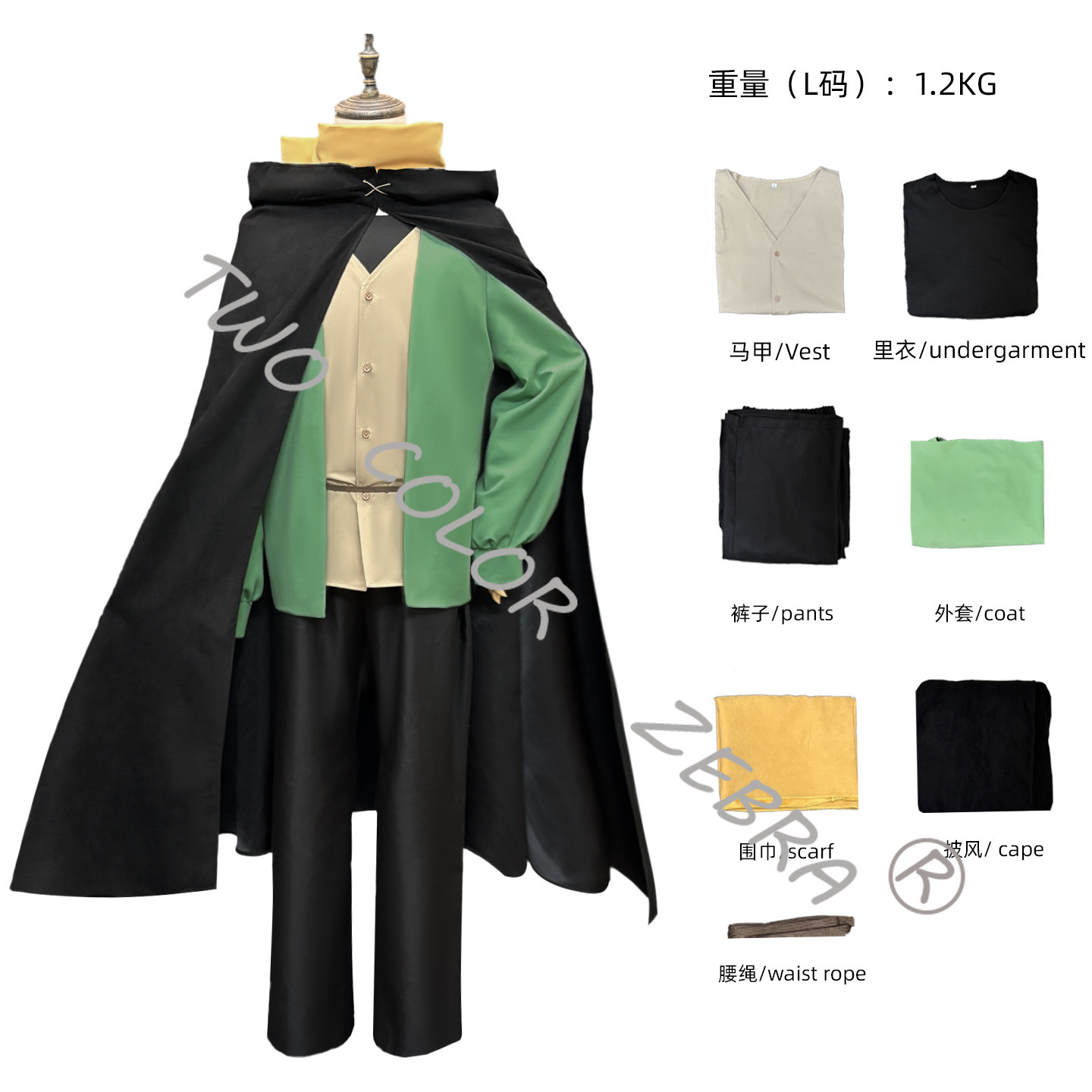 Natsuki Subaru Cosplay Kostümü - Anime Cosplay Re Zero incelemesi ve fiyatı