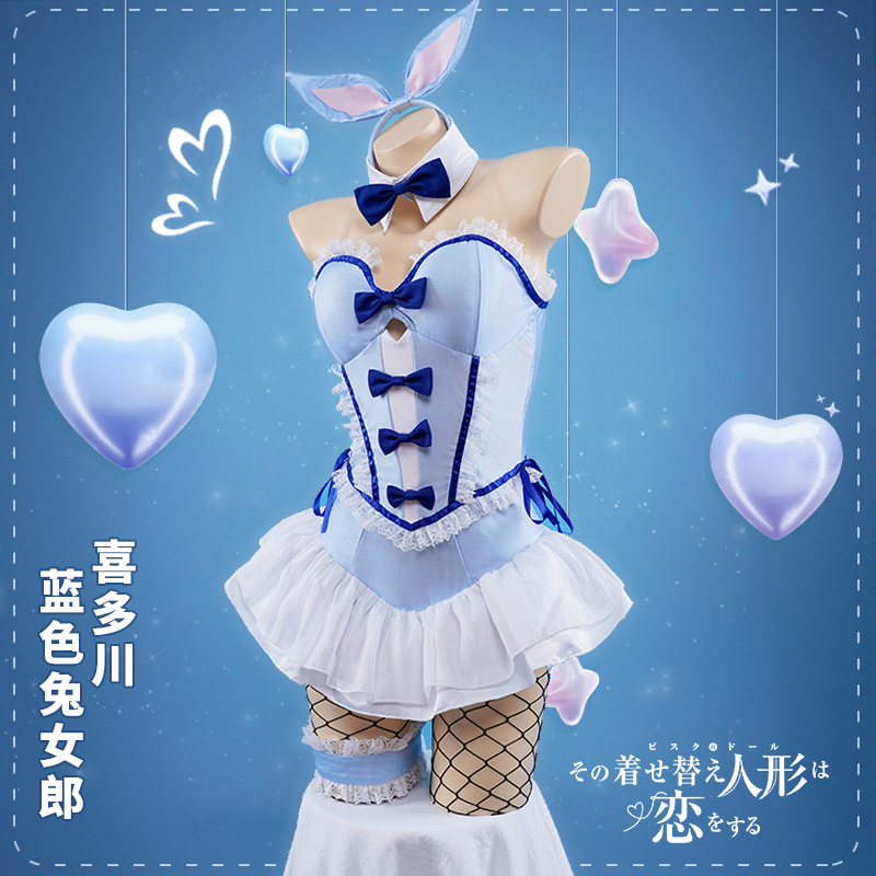 Fancy My Dress Up Darling Elbi - Anime Cosplay Com incelemesi ve fiyatı