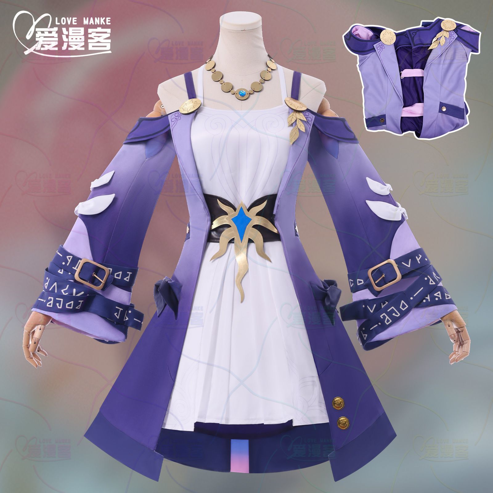 Honkai Star Rail Cyrene Cospla - Anime Cosplay Com incelemesi ve fiyatı