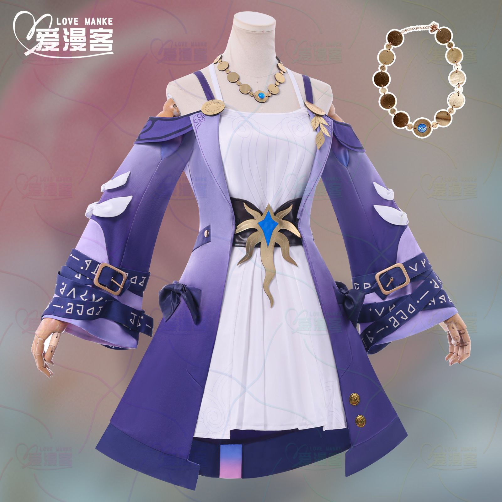 Honkai Star Rail Cyrene Cospla - Anime Cosplay Com incelemesi ve fiyatı