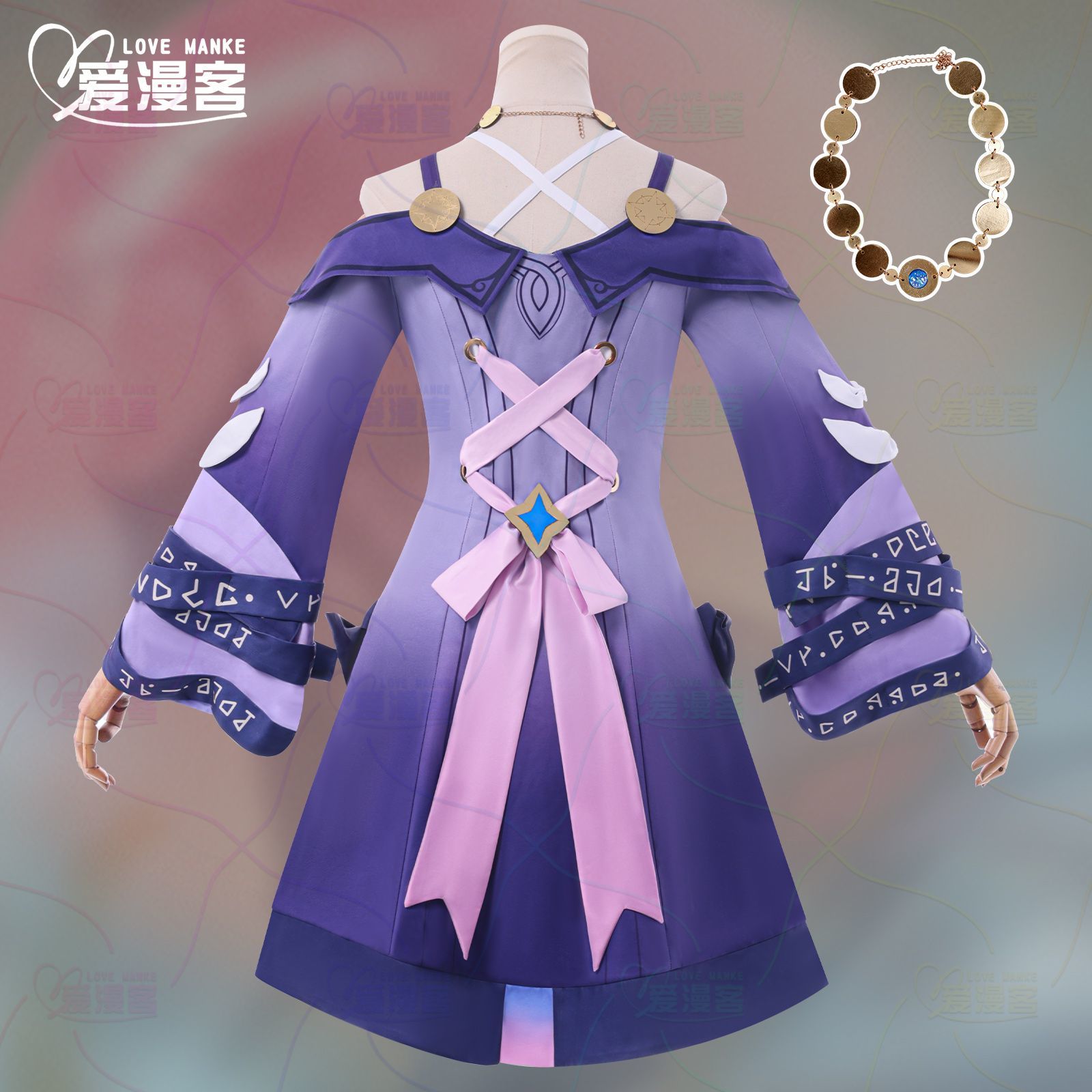 Honkai Star Rail Cyrene Cospla - Anime Cosplay Com incelemesi ve fiyatı