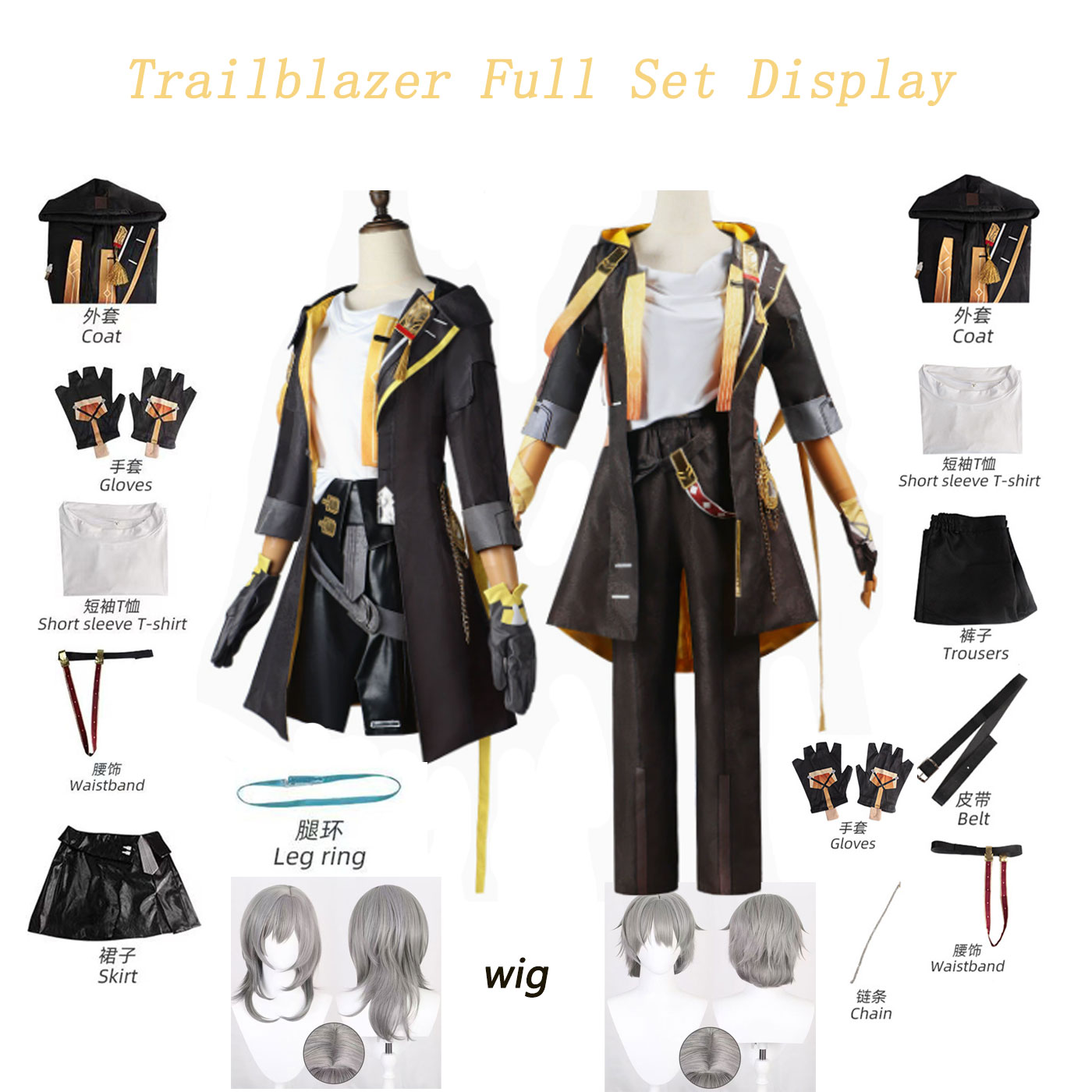 Honkai Star Rail Trailblazer S - Anime Cosplay Series incelemesi ve fiyatı