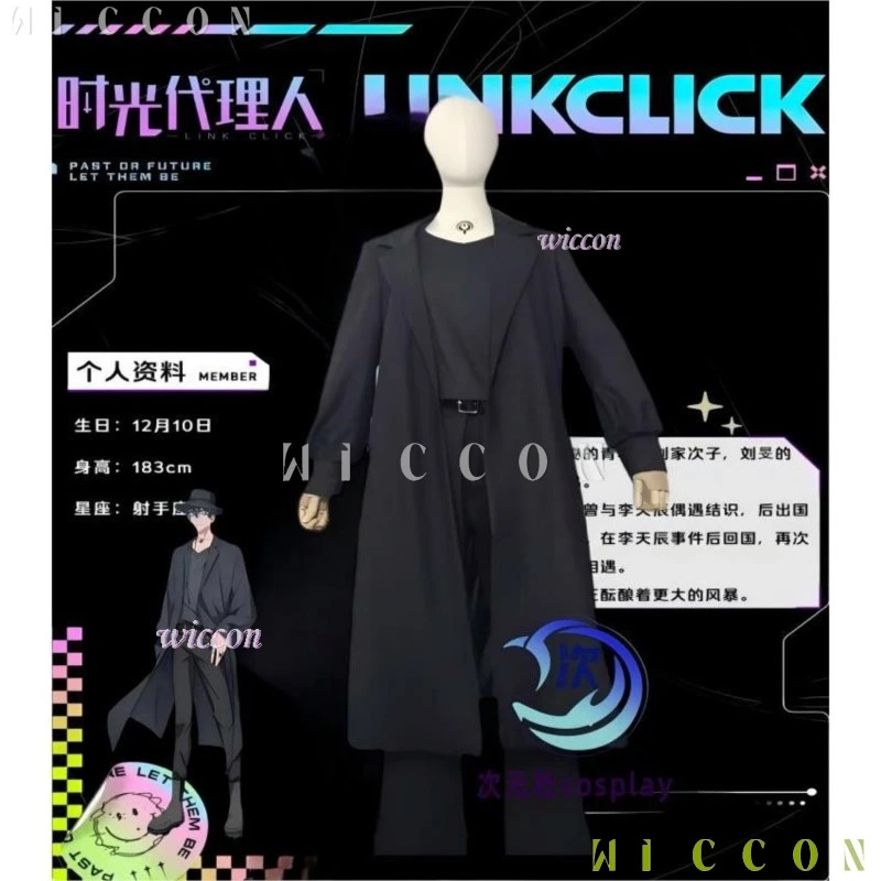 Anime Link Click S2 Liu Xiao X - Anime Cosplay Link incelemesi ve fiyatı