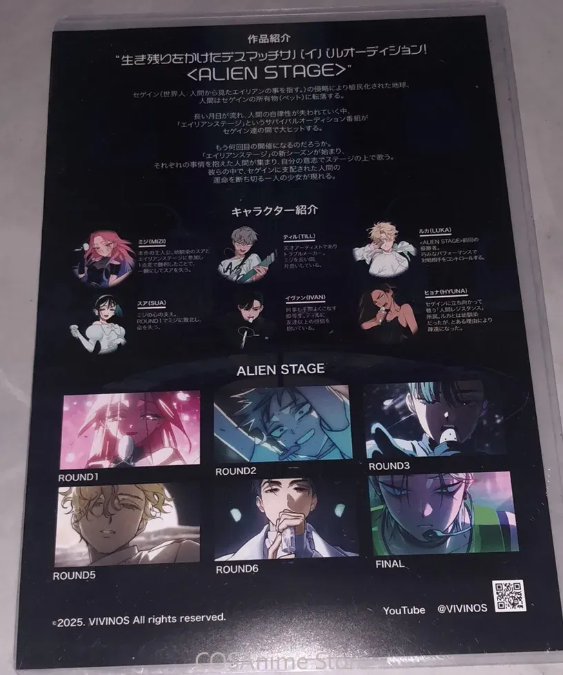 Resmi Alien Stage Mizi Till Iv - Anime Cosplay Series incelemesi ve fiyatı