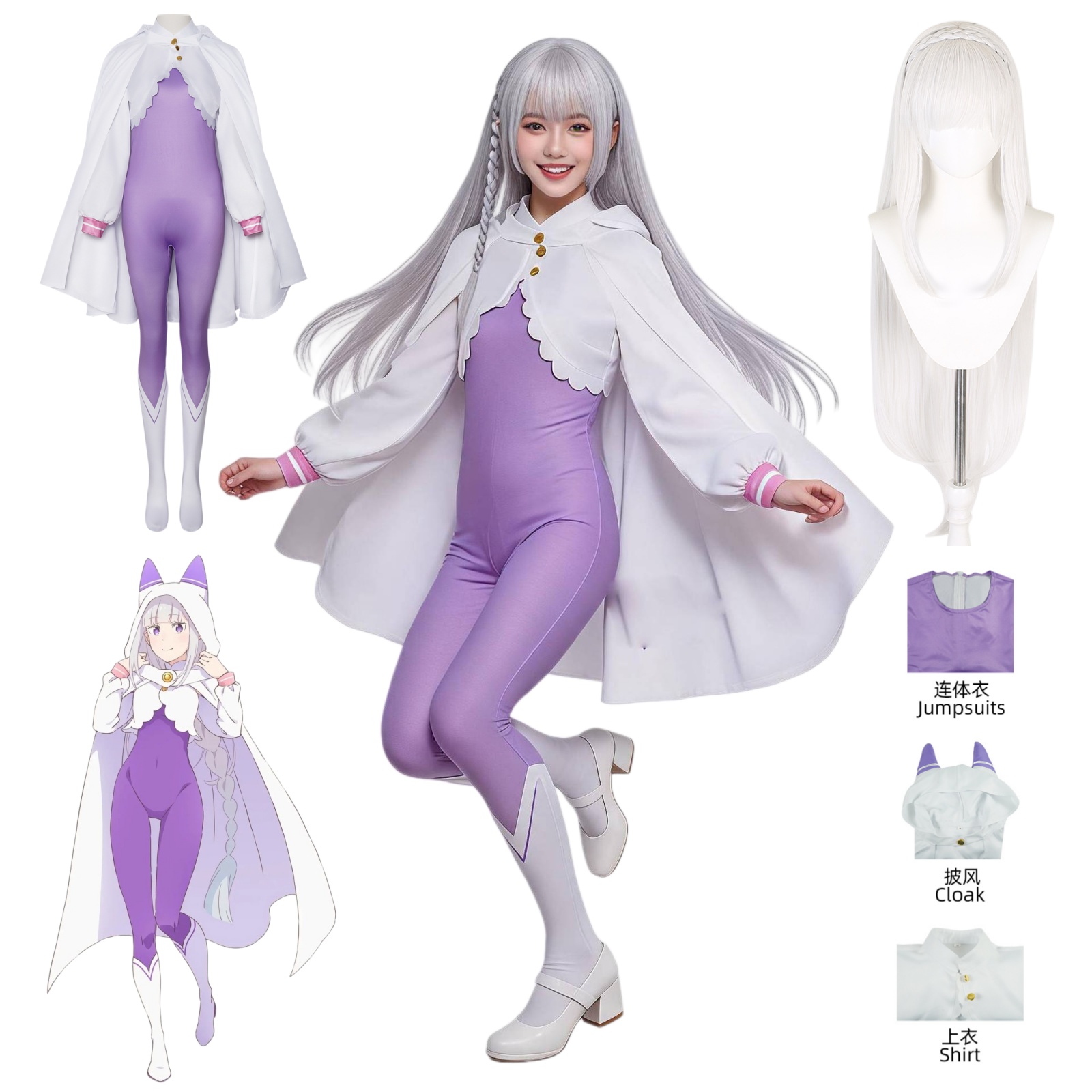 Emilia Cosplay Kostüm Peruk An - Anime Cosplay Re Zero incelemesi ve fiyatı