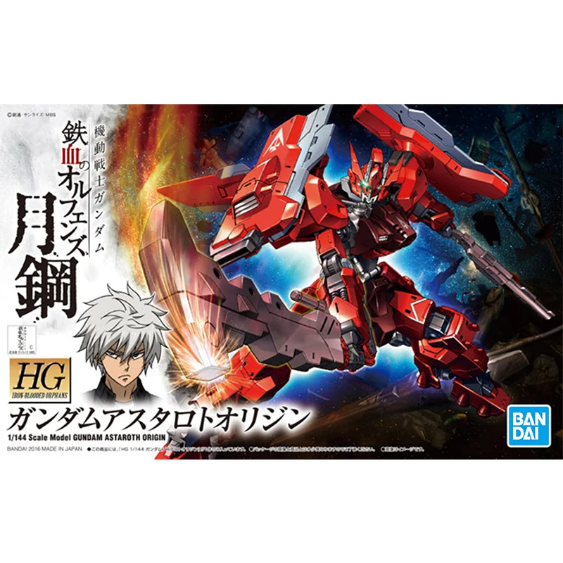 Gundam Bandai HG IBO 1/144 GUN - Bandai Gundam Hg incelemesi ve fiyatı