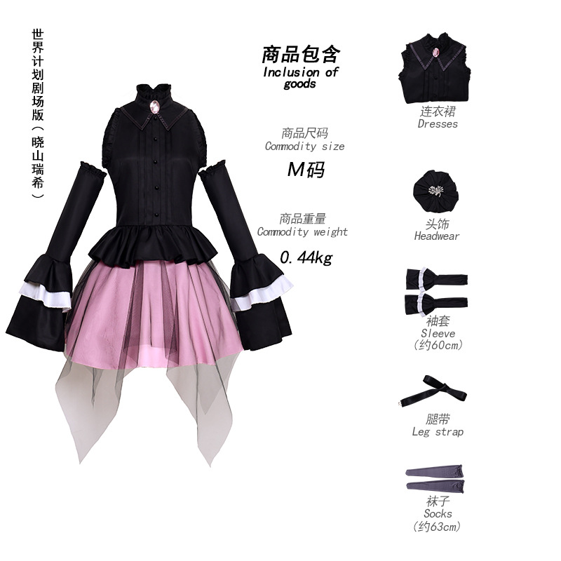 Anime Cosplay Kostüm Peruk Aki - Anime Cosplay Com incelemesi ve fiyatı