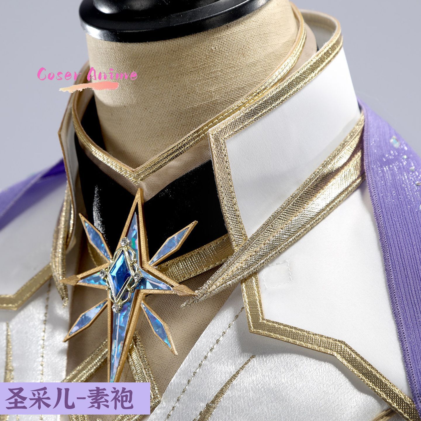 Throne of Seal Sheng Cai'er Co - Anime Cosplay Series incelemesi ve fiyatı