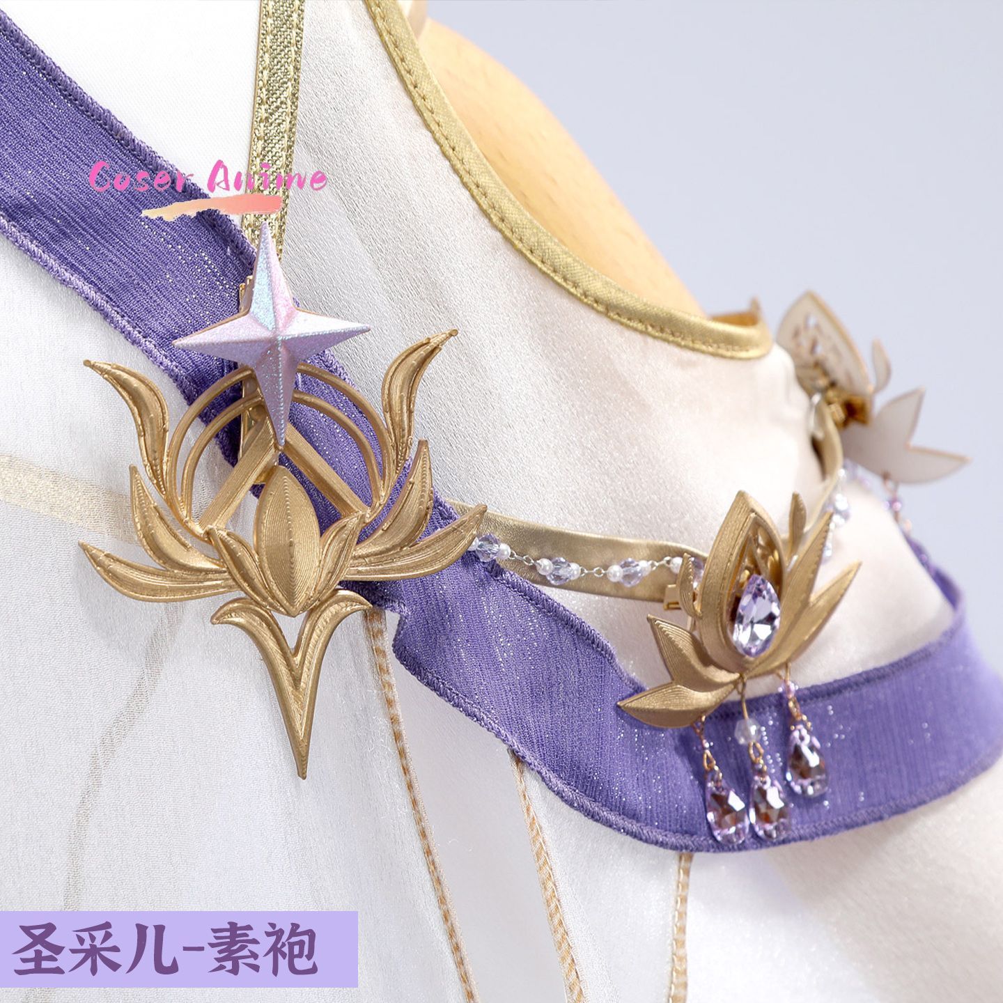 Throne of Seal Sheng Cai'er Co - Anime Cosplay Series incelemesi ve fiyatı